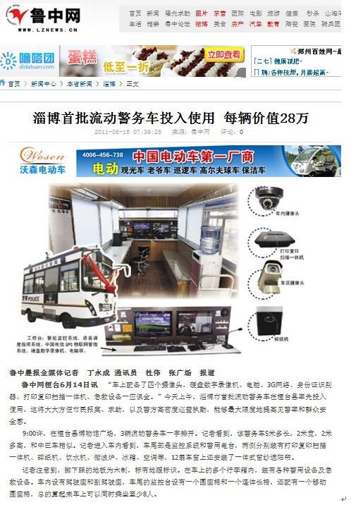 ���R����(d��ng)����(w��)�� www.wbhrmc.com