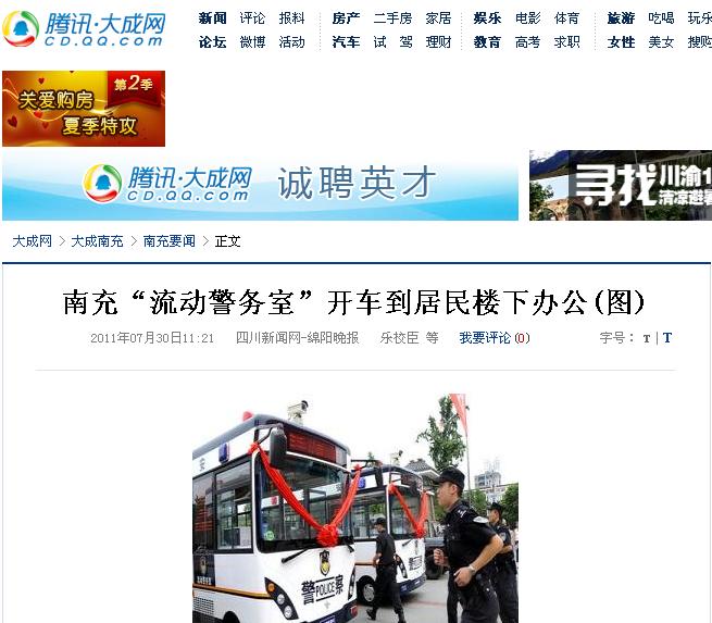 ���R����(d��ng)����(w��)�� www.wbhrmc.com