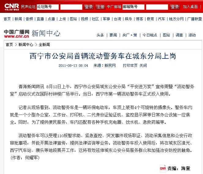 ���R���Ӿ���(w��)�� www.wbhrmc.com