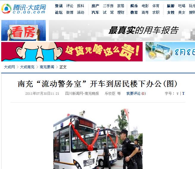 ���R����(d��ng)����(w��)�� www.wbhrmc.com