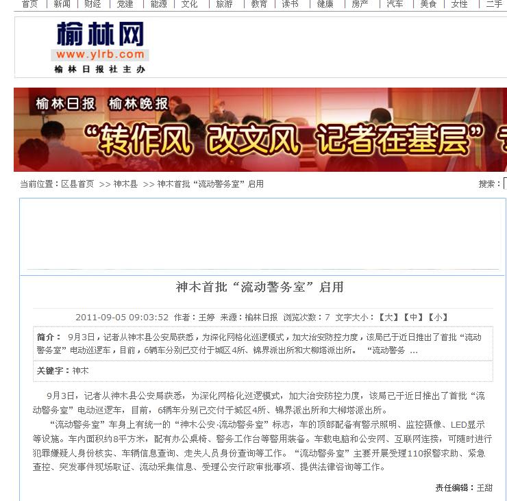 �����ľ���Ӿ���(w��)�� www.wbhrmc.com