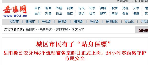 ���Ӿ���(w��)�� �ƄӾ���(w��)�� ���R���Ӿ���(w��)�� www.wbhrmc.com